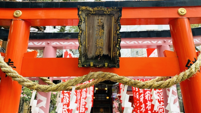 露天神社の玉津稲荷の画像