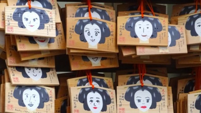 露天神社の美人祈願の絵馬