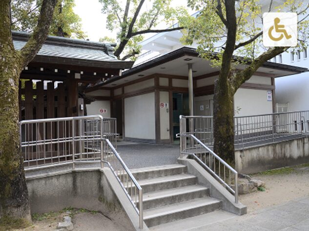 湊川神社の参拝者用お手洗い