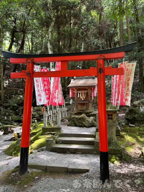 出雲大神宮稲荷社の画像