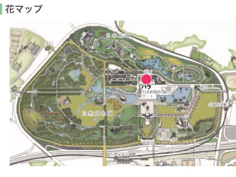 万博記念公園HPの園内マップ