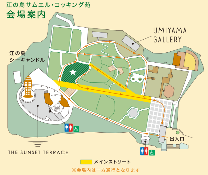 江の島サムエル・コッキング苑のマップの画像