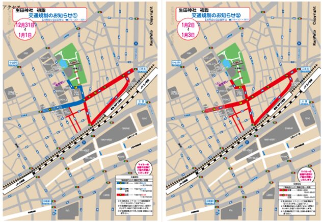 生田神社の交通規制マップの画像