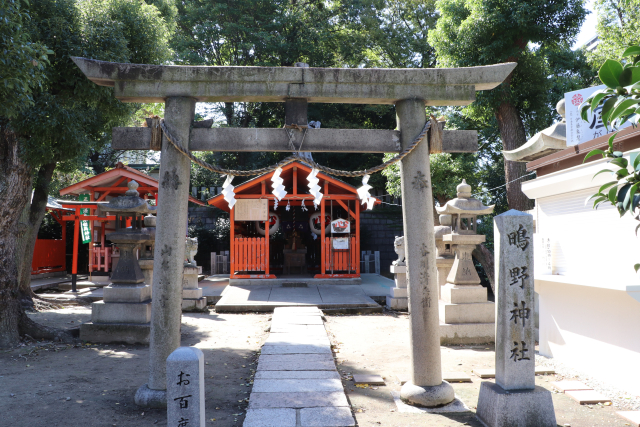 生國魂神社の境内にある鴫野神社の画像