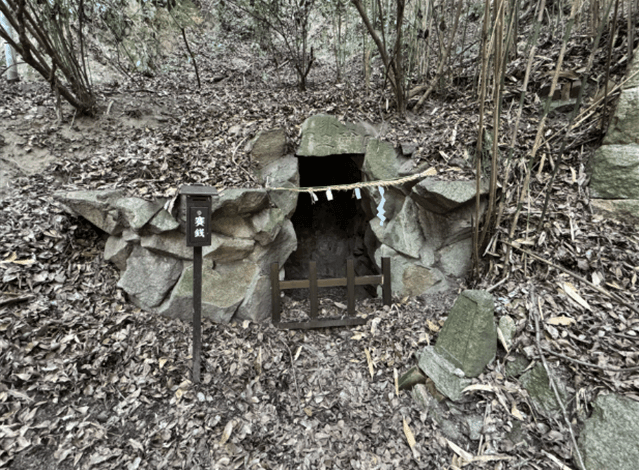 氷室神社の氷室の画像